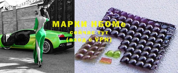 мяу мяу мука Богородицк